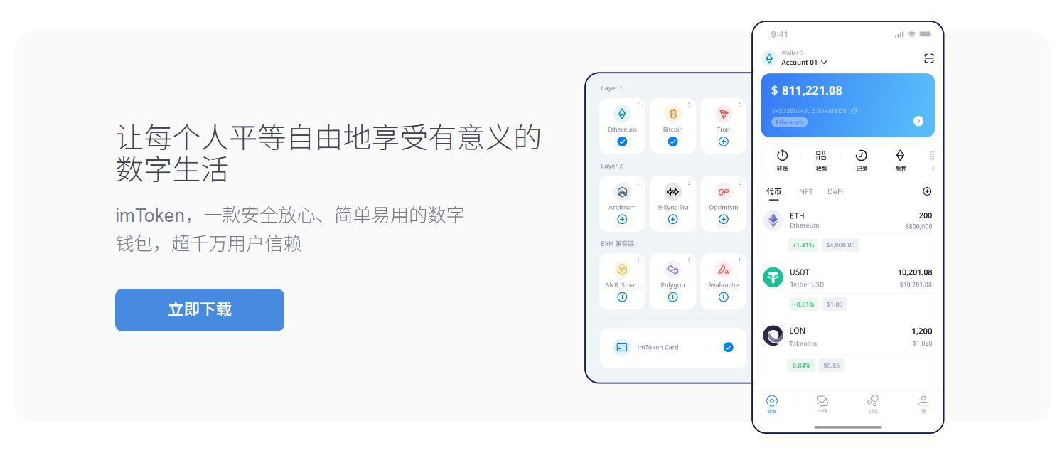 兑换能量